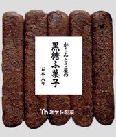 Brown sugar confectionery fu five X15 bags of Miyato confectionery Karinto shop