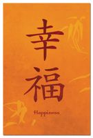Tree-Free Greetings ECOnotes Notecard Set, 4 x 6 Inches, 12-Count Notecards with Envelopes, Happiness (66692)