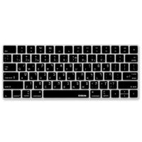 XSKN Hebrew Language Keyboard Cover Skin for Apple Magic Keyboard US Layout - Black