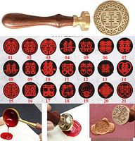 MNYR 21 Styles Chinese Character Double Happiness Symble Monogram Wax Seal Sealing Stamp Curlicue Wedding Invitations Christmas Gift Cards Embellishment Cutomize Seal Stamp Rosewood Handle Set