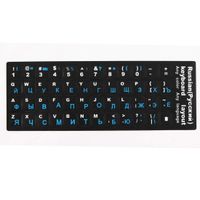 DealMux Desktop Laptop Computer Russian Keyboard Decal Protector Large Letters Sticker Blue