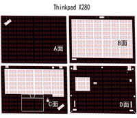 Special Black Leather Skin decals stickers Cover guard For 2018 Lenovo ThinkPad x280 12.5" nontouchscreen