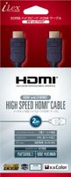 HDMI Ver.1.4 Cable 2M