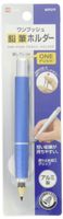 Kutsuwa Knock Pencil Holder, Blue (RH015BL)