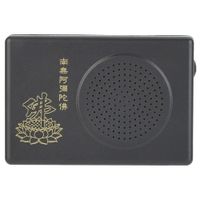 Relieve Anxiety and Stress Buddha Praying Dedicated Black Prayer Machine for the Single Cycle Hall of Amitabha Buddha(Without Battery)