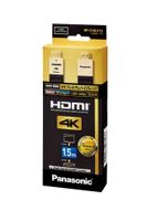 Panasonic HDMI Cable 1.5m Black RP-CHKX15-K