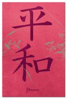 Tree-Free Greetings ECOnotes Thank You Card Set, 4 x 6 Inches, 12-Count Cards with Envelopes, Zen Peace (94641)