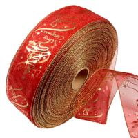 Xuxuou Red Ribbon Decorated with Christmas Tree Dedicated Ribbon Party Decorations 1pc