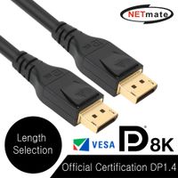 NETmate NM-DP141 VESA Officially Certified 8K 60Hz DisplayPort 1.4 Cable (3.2ft)