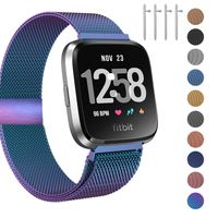Fitlink Metal Bands Compatible for Fitbit Versa/Versa Lite Edition/Versa 2 Smart Watch for Women and Men,Small and Large, Multi-Color (Rainbow,Large)