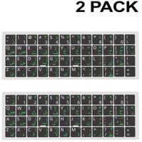 Universal English-Arabic Keyboard Stickers 2 PCS Replacement Ergonomic Cyrillic None Transparent PC Large Green Lettering Black Background for Notebook Desktop Computer Laptops (Arabic-WhiteGreen)
