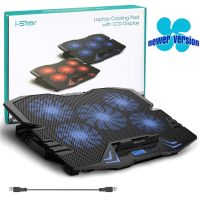 Laptop Cooling Pad, Laptop Cooler Cooling Pad Stand for up to 15.6 inch Laptop with Metal Mesh Surface, 5 Fan 2500RPM Adjustable Strong Wind LED Light, Free Height, 2 USB Port, Blue Fan