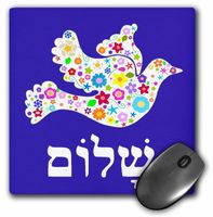 3Drose 8 X 8 X 0.25 Inches Mouse Pad White Floral Dove of Peace with Hebrew Shalom Text (mp_58351_1)