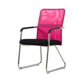 ZLFLD Office Chair Multifunctional Coffee Table Office Chair (Color : Rose red)