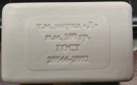 Toilet soap Мыло туалетное Марка"Д"