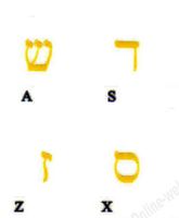 Hebrew Keyboard Stickers Transparent Background Yellow Letters for PC Computer Laptop Keyboards