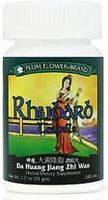 Rhubarb Teapills (Da Huang Jiang Zhi Wan) 3188-MayWay