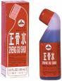 Zheng Gu Shui External Analgesic - Applicator bottle (roll-on/brush) - 12 bottles x 3.0 Fl. Oz. (88 ml)