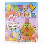 Happy Purim Gift Bag