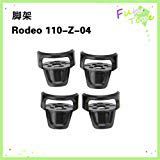 Walkera Rodeo 110 Spare Parts Landing Skid Rodeo 110-Z-04