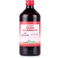Herbal/Ayurvedic Sharbat Zoofa Murakkab (200ml)