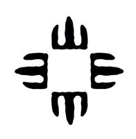 Native American Four Winds Vinyl Decal Window Sticker Car Graphic Wall, Die cut vinyl decal for windows, cars, trucks, tool boxes, laptops, MacBook - virtually any hard, smooth surface