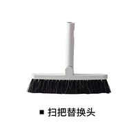 Broom Suit, Household Wood Floor Aluminum Bar Broomstick, Broom Replacement Head (Grey)