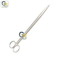 G.S DENTAL VETERINARY SCISSOR METZEMBAUM STRAIGHT 9"23CM G.S ORIGINAL BEST QUALITY