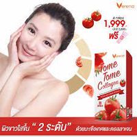 Verena Tome Tome Collagen เวอรีน่า โทเมะ คอลลาเจน From the value of golden yellow tomatoes For smooth, soft, white skin, reduce freckles, wrinkles, dark spots 1 box = 30 capsules