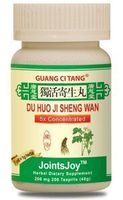 Du Huo Ji Sheng Wan -K050 - Guang Ci Tang by silp-art