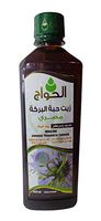 Black Seed Oil Pure Cold Pressed Black Cumin Organic Virgin Natural Raw Non GMO Nigella Sativa Extract Kalonji Egyptian Egypt Herbal Herbs Vegan Body Hair Blackseed Halal Shifa Sunnah (17oz / 500ml)