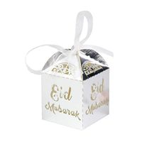 Amosfun 10pcs Gift Boxes Eid Mubarak Hollow Candy Chocolate Decorative Box for Muslim Ramadan Festival Tray Wedding Party Birthday Decor (Silver)