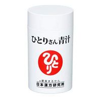 HITORISAN AOJIRU Green Juice【Supplement】