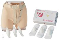 FemiCushion Pelvic Organ Prolapse EasyZip Kit: Undergarment, Pads, Cushion (Beige Size II (M))