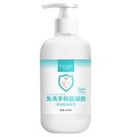 Shan-S Alcohol Free Disposable Hand Pump No-wash Long-Lasting Anti-Bacterial Quick-Drying Gel Non-Rinse Disposable Hand Soothing Gel Liquid Hand Soap for Kitchen Bathroom Office, 250ml