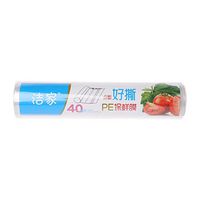 SimpleLif Household Plastic Food Wrap Cling Film Roll Fresh Fruit Vegetable Kitchen Tools