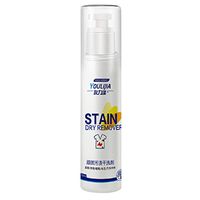 Stain Remover Spray - Multifunctiona Powerful All-Purpose Rinse-Free Cleansing Spray (White)