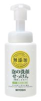 Miyoshi Additive Free Face Wash Soap - 200ml by Miyoshi