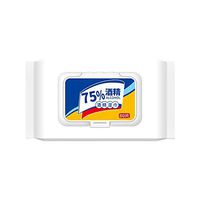 Wipes - 80 Pieces 75% Disposable Wipes, Hand Wipes, Skin Toys Wipes, Cotton Pieces Cleaning Wipes For Adults Daily
