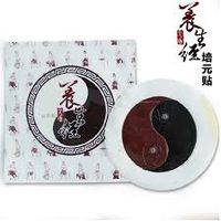 Herbal Pain Relieving Patch (20)