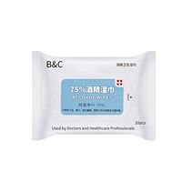 10sheets/Pack Portable 75% Alcohol Wet Wipes Antiseptic Cleaning Sterilization Wipes Wet Wipes Health Care Disinfection (1pag)