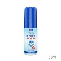 ForHe 30/50ml 75% Alcohol Disposable Instant Hand Sanitizer Gel Spray, Portable Travel Hand Soap Wipes