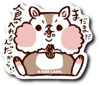 Japanese Funny stickers"I can eat more more!"