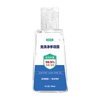 Funic Refreshing Hand Sanitizer Gel, Washless Hand Soap Gel, Capacity Household Cleaning Gentle Hydrating Hand Sanitizer Soothing Gel,Non-irritating,Pump Bottle 30ml