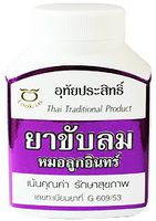 Carminative Capsules (Black Pepper,Chebalic Myrobalans, Nutmeg,Mace) (100 Capsules)