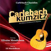Carlebach Kumzitz CD <br> Reb Shlomo Carlebach Z"L Nigunim