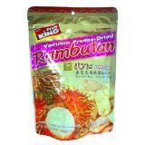 Fruit King Rambutan Vacuum Freeze-dried 70g.(2.5oz.)