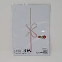 Noshigami, Noshi Paper, Japanese Traditional Wrapping Paper, for Gift (A5,50sheets)