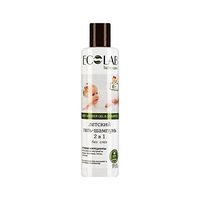 EO Laboratorie Natural & Organic Baby 2 in 1 Shower Gel & Shampoo 250ml