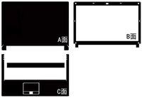 Special Laptop Black Carbon fiber Vinyl Skin Stickers Cover Guard for Clevo P150SM P150EM (Backlit Keyboard) 15.6-inch